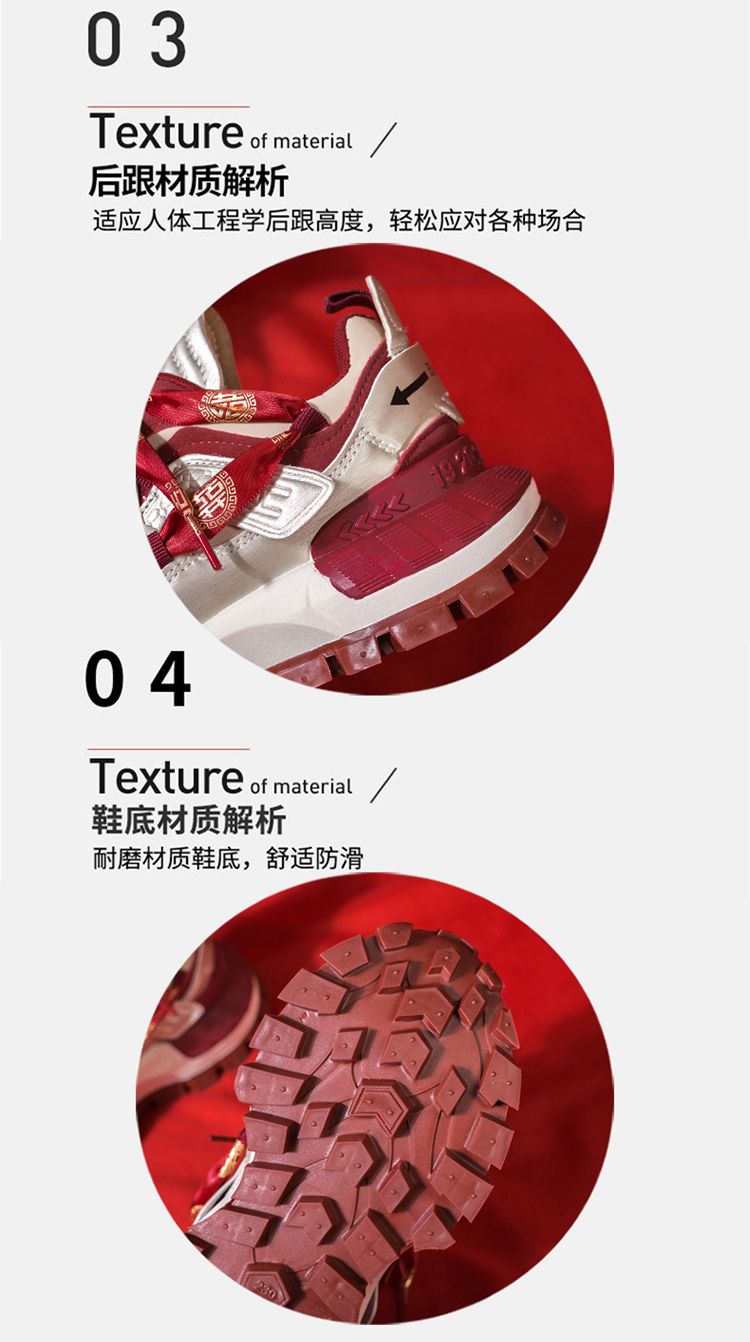 紅色漢服秀禾婚紗兩穿平底厚底增高老爹鞋