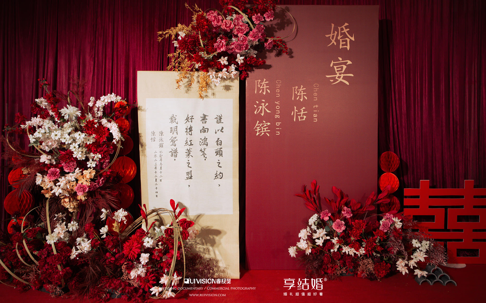 汕头婚礼 | 佳偶天成 | 简约精致新中式婚礼