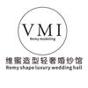 VMI维蜜造型轻奢婚纱馆