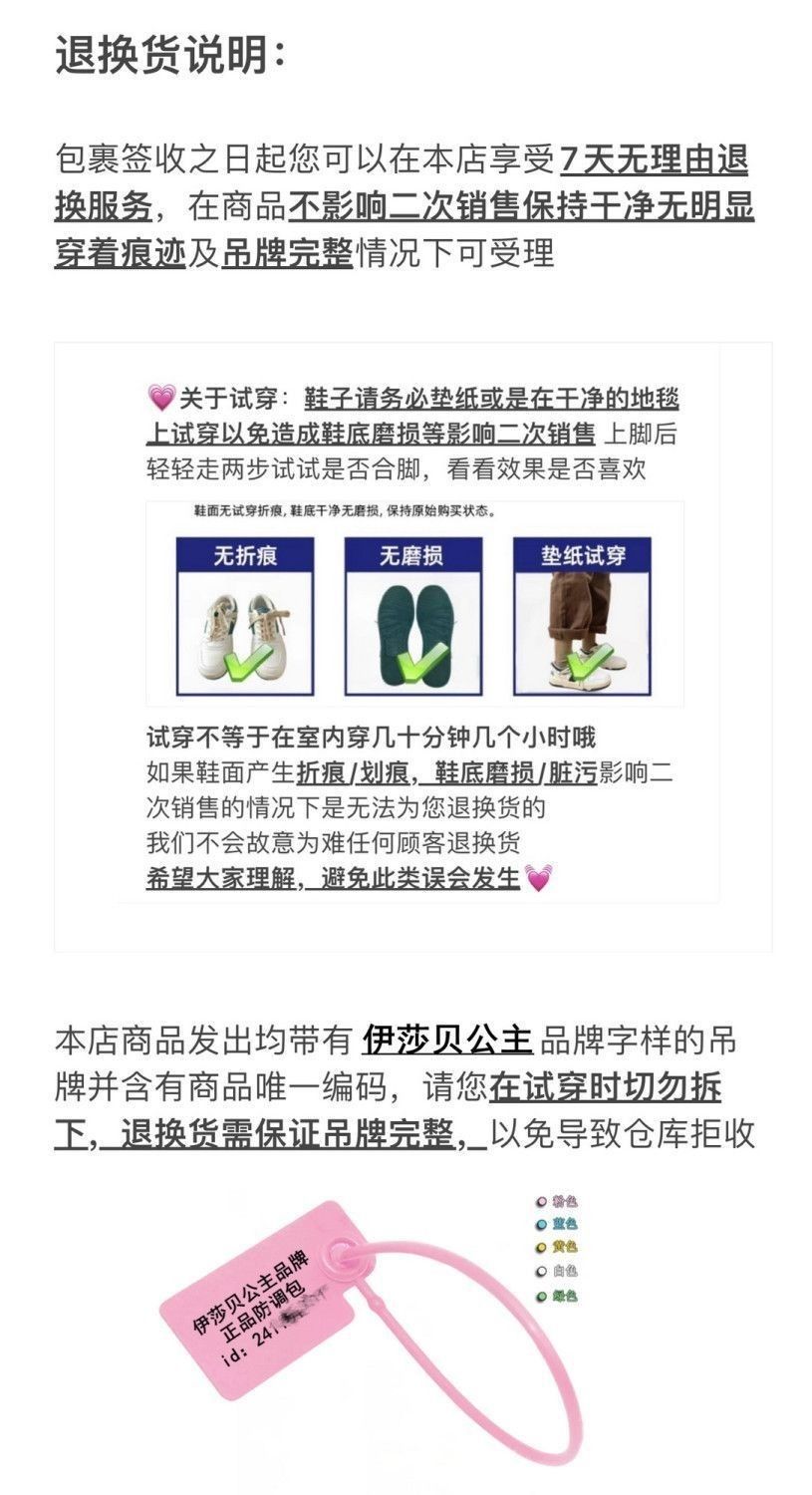 法式亮片水晶鉆高跟婚鞋