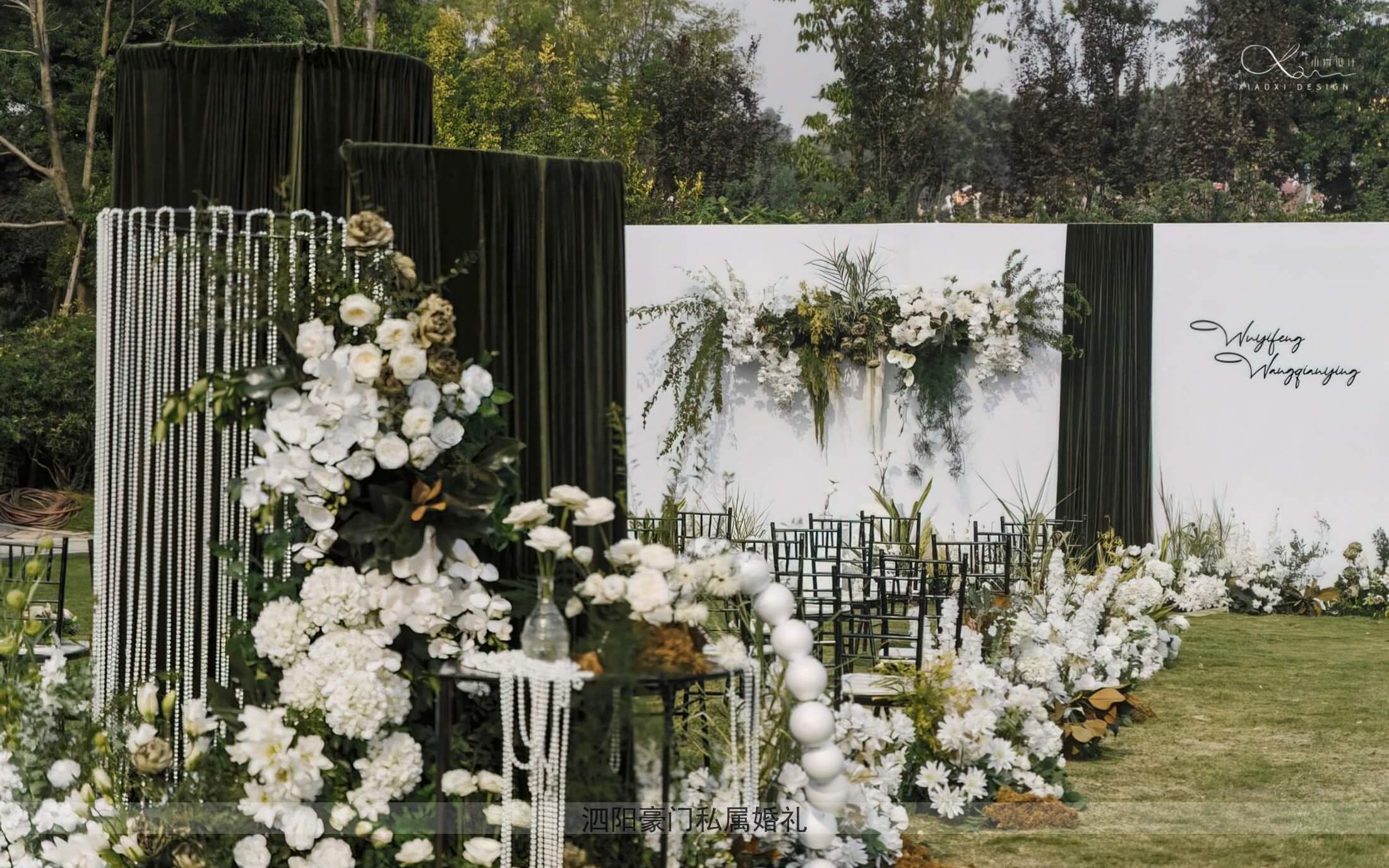  户外白绿色韩式草坪婚礼