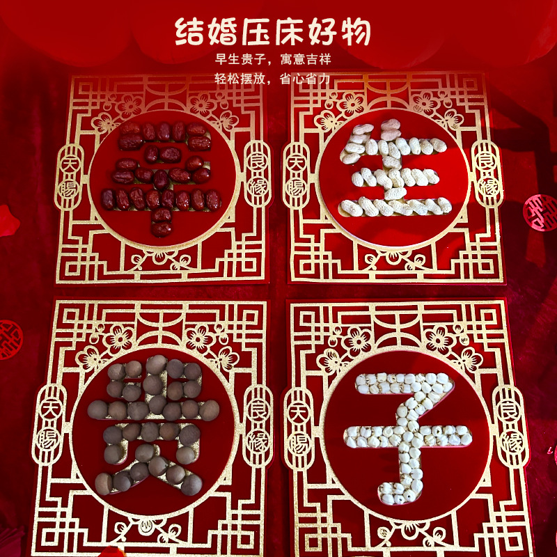 金粉早生貴子模板