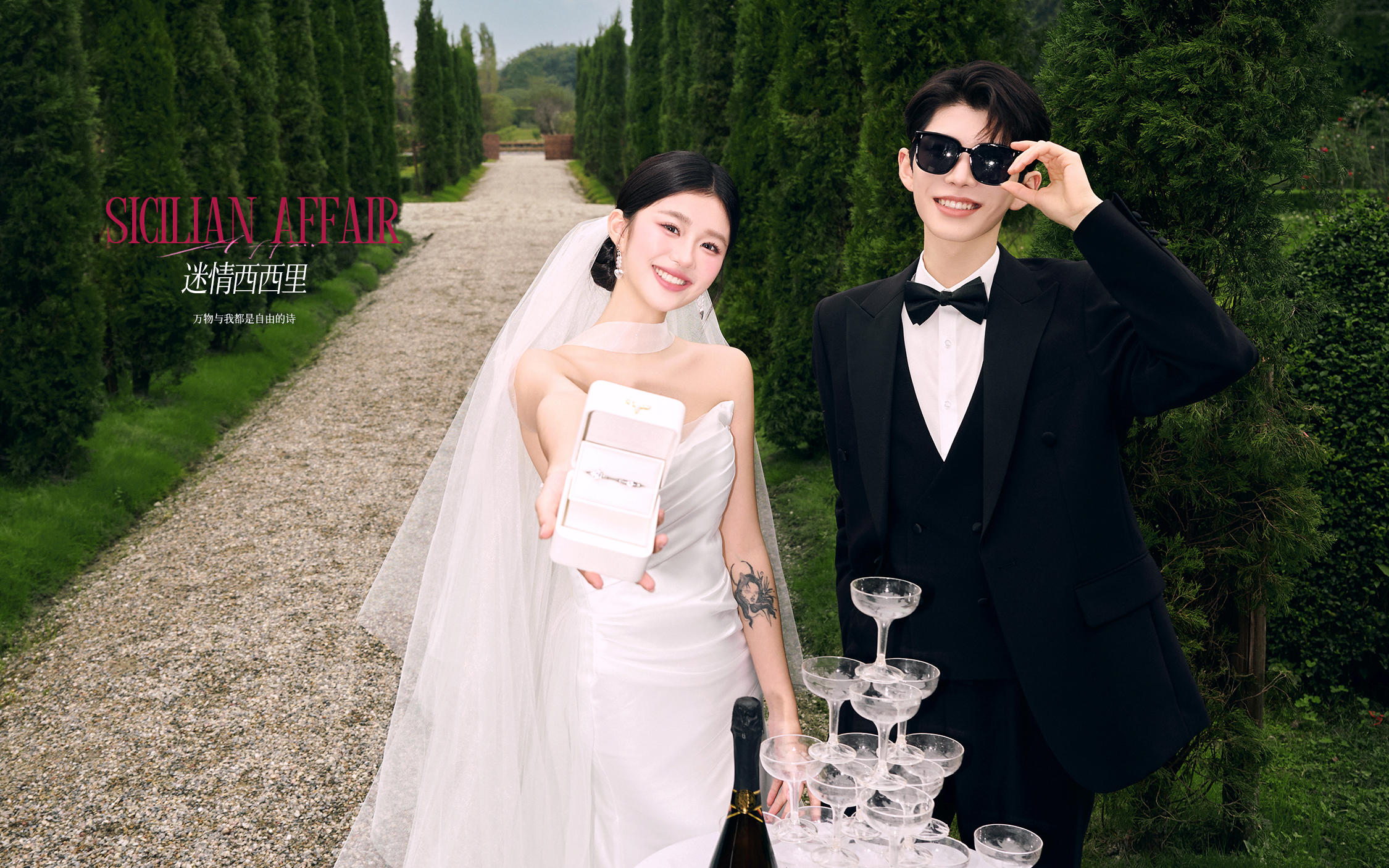 【迷情西西里】生命力婚纱照才是出片的神