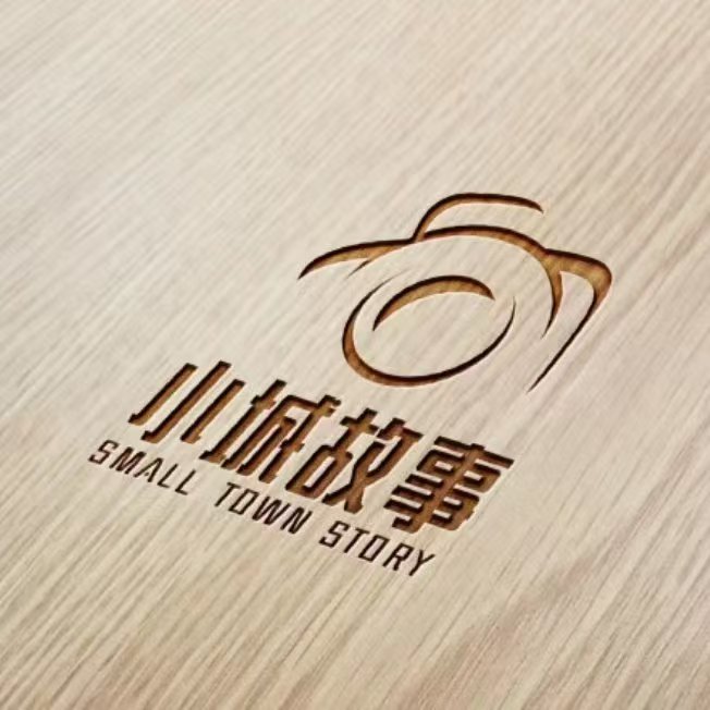 小城故事STUDIO