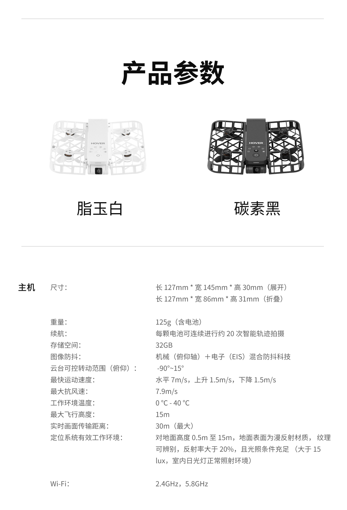 【活动期间送雨伞】哈浮飞行相机 X1  无人机接亲户外婚礼跟拍