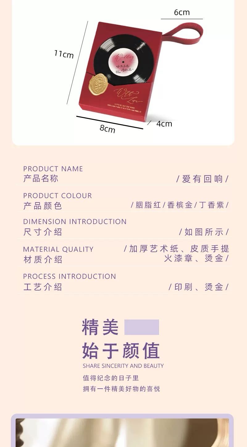 品质轻奢 喜糖+喜糖盒 套餐成品包好发货【不支持退换】