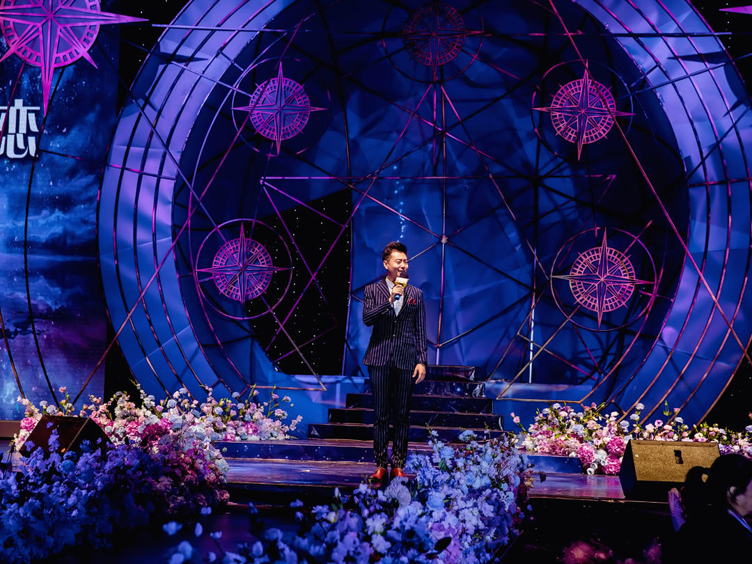 主持人张磊 2020年专属婚礼主持 定制套餐