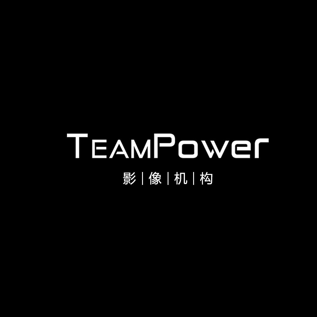 TEAM POWER 影像