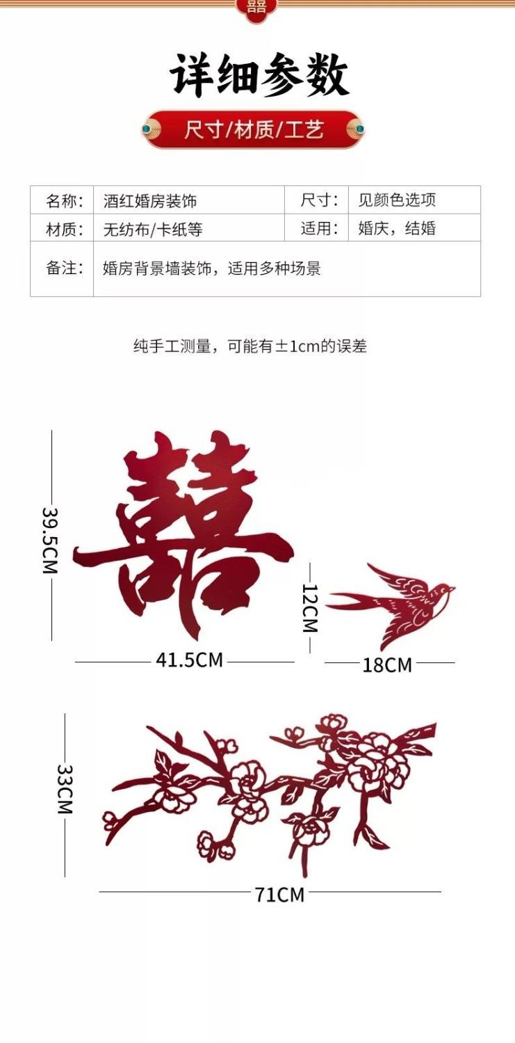 结婚闺房娘家卧室装饰 简单大方