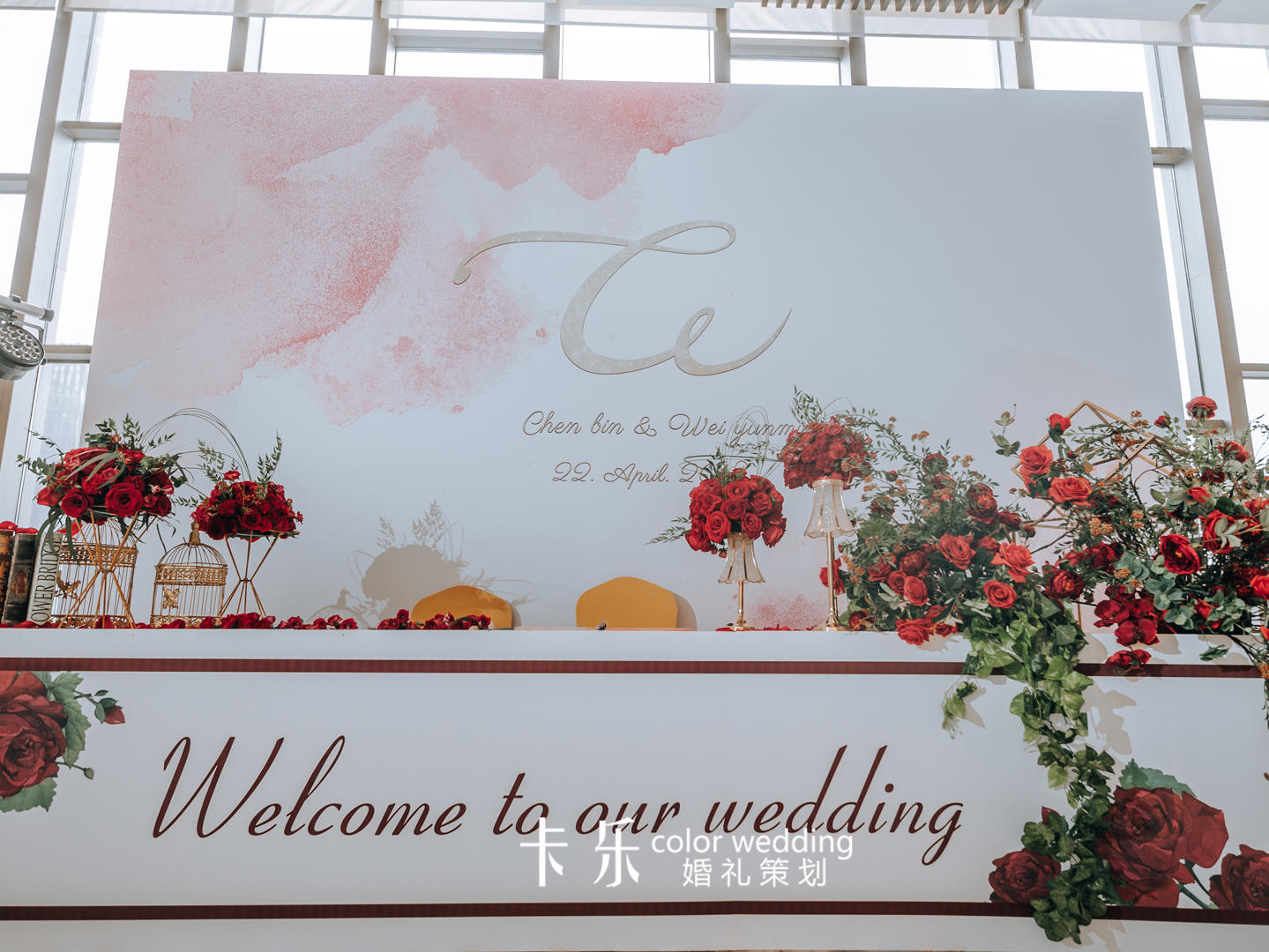 【卡乐婚礼】——红白简约风婚礼