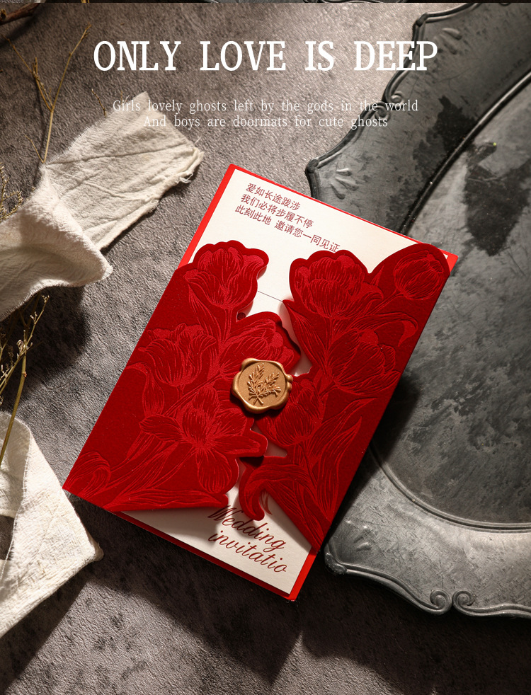 西式婚礼丝绒喜帖 结婚请帖轻奢婚礼请柬订婚火漆喜帖邀请函