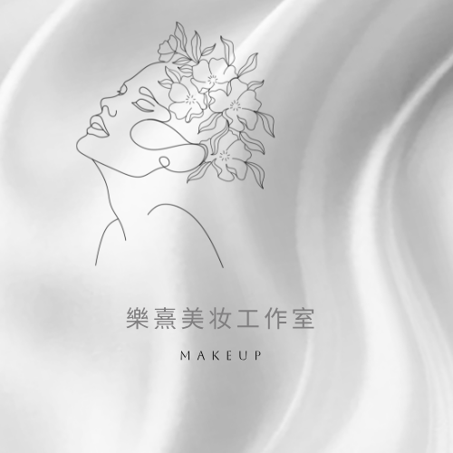 樂(lè)熹美妝工作室
