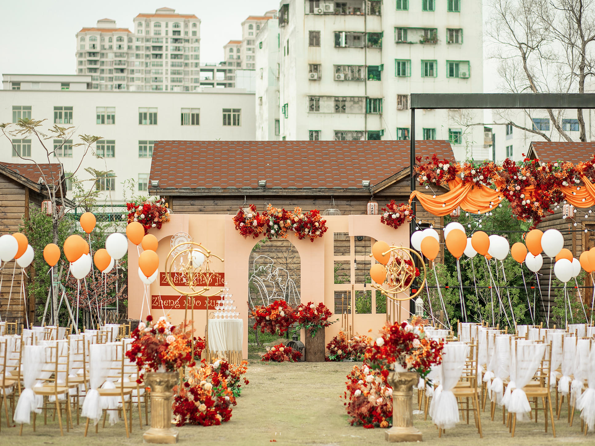 潮囍婚典 户外 | 秋冬系婚礼