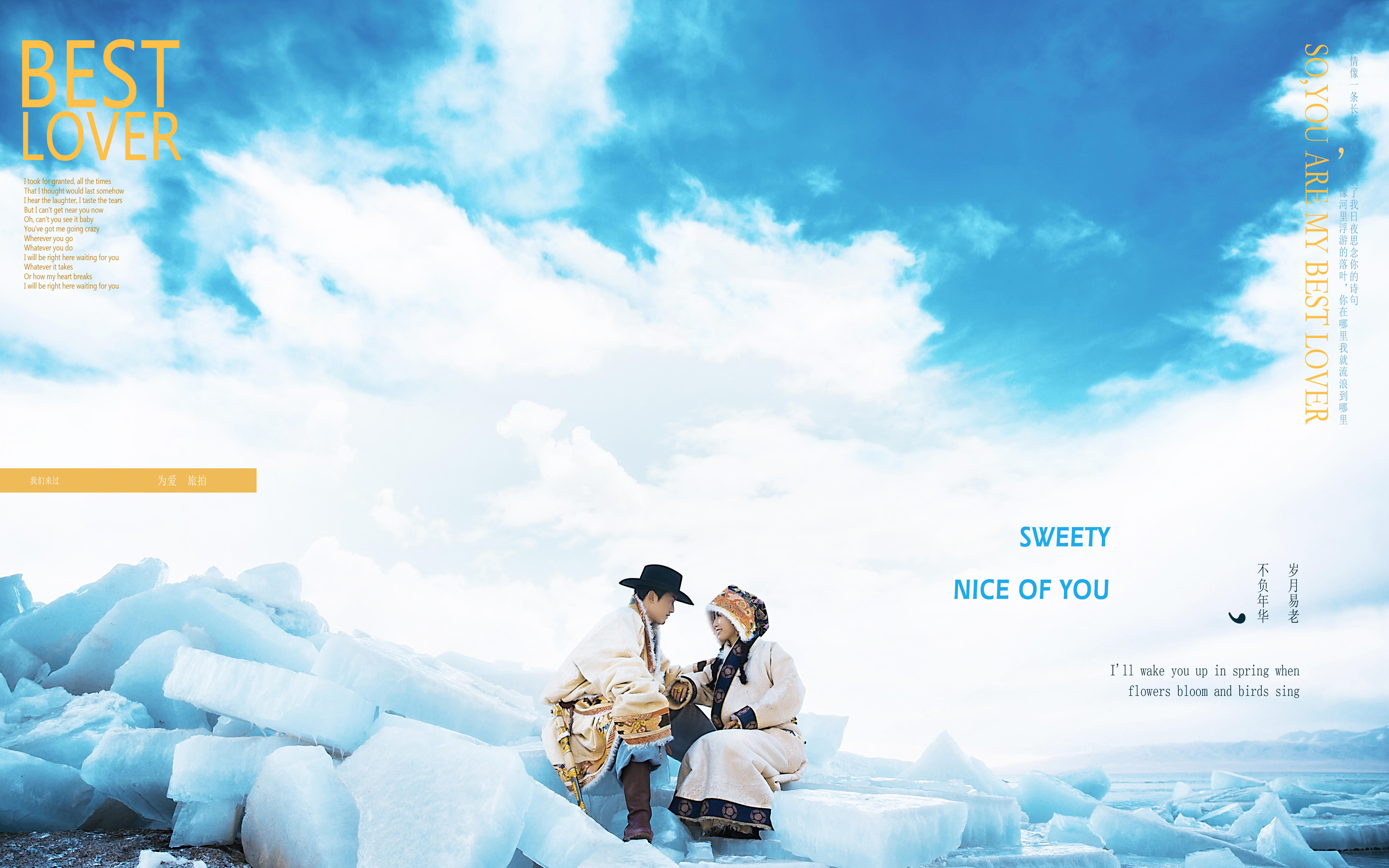 茶卡盐湖纯外景旅拍 底片全送+全外景+全国包邮