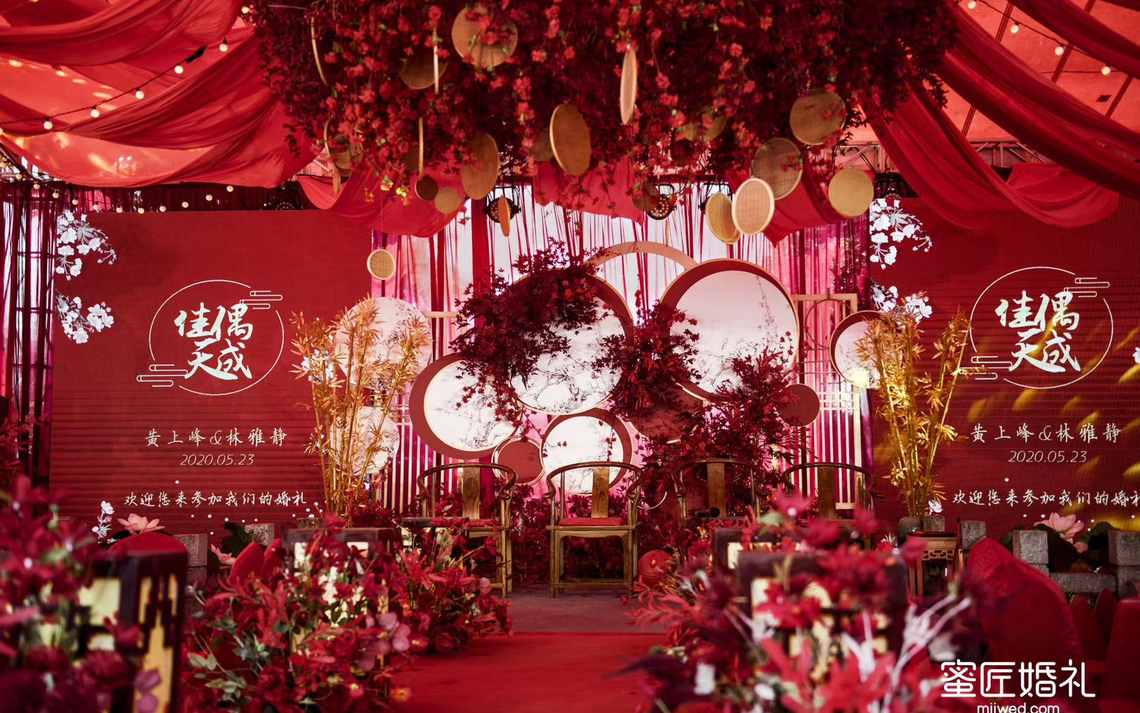 首席上门宴婚礼 | 佳偶天成