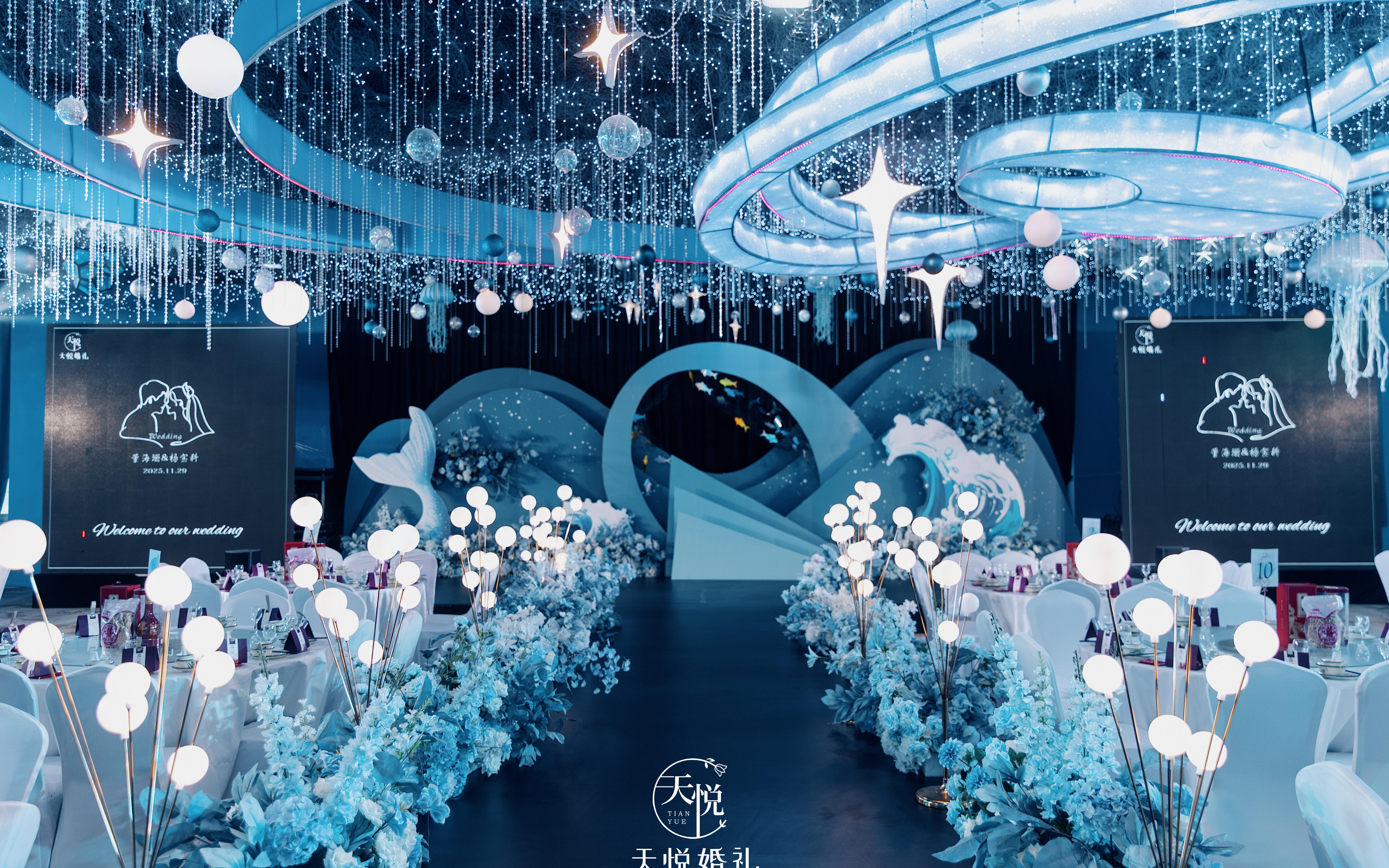 梦幻海洋蓝婚礼现场