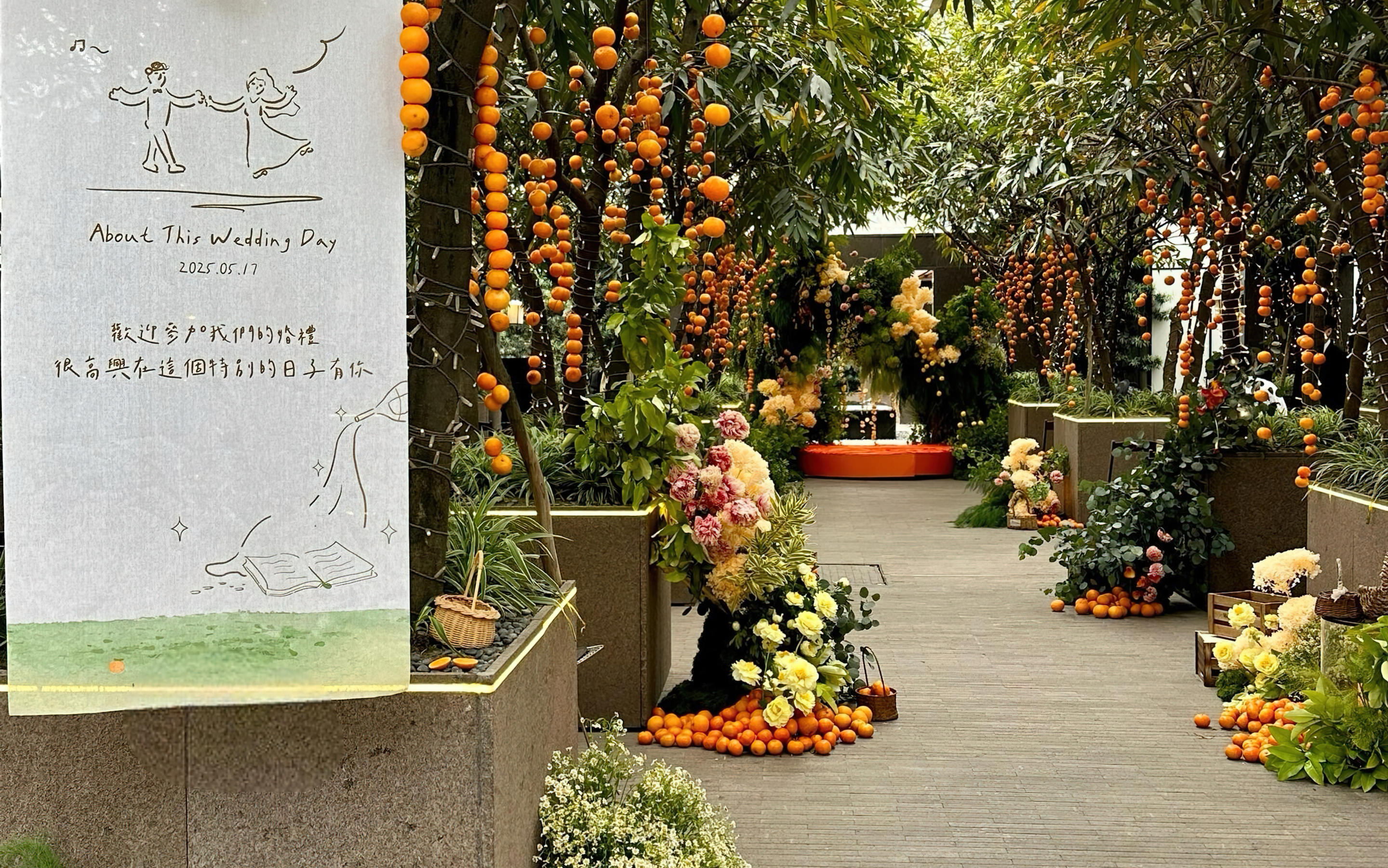 [景星门]橙色系绿植风婚礼
