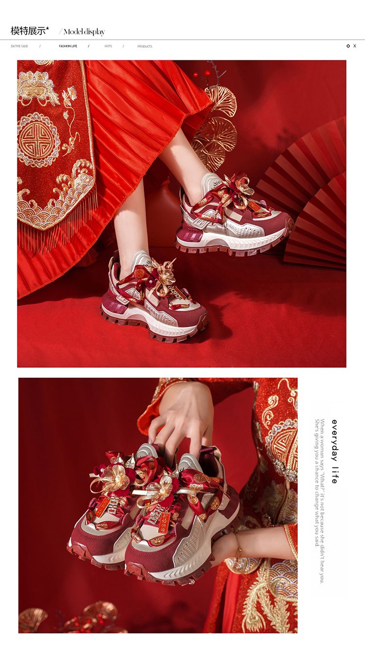 紅色漢服秀禾婚紗兩穿平底厚底增高老爹鞋