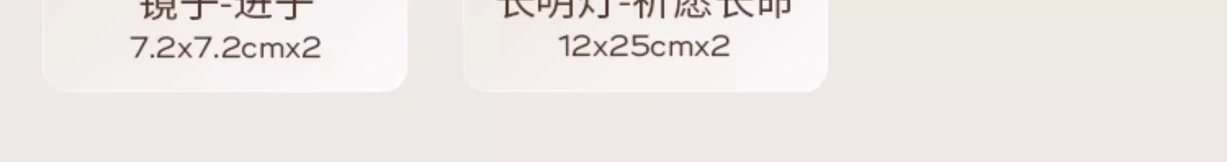 【1对】骆易家檀木喜镜子陪嫁嫁妆
