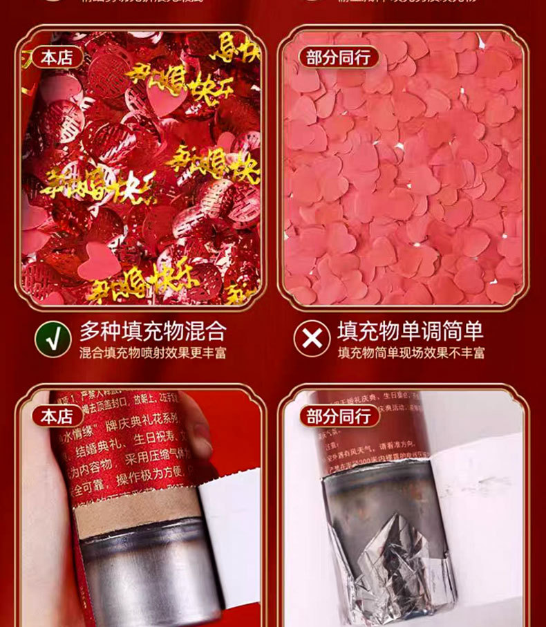 礼炮礼花结婚礼花筒喷花筒