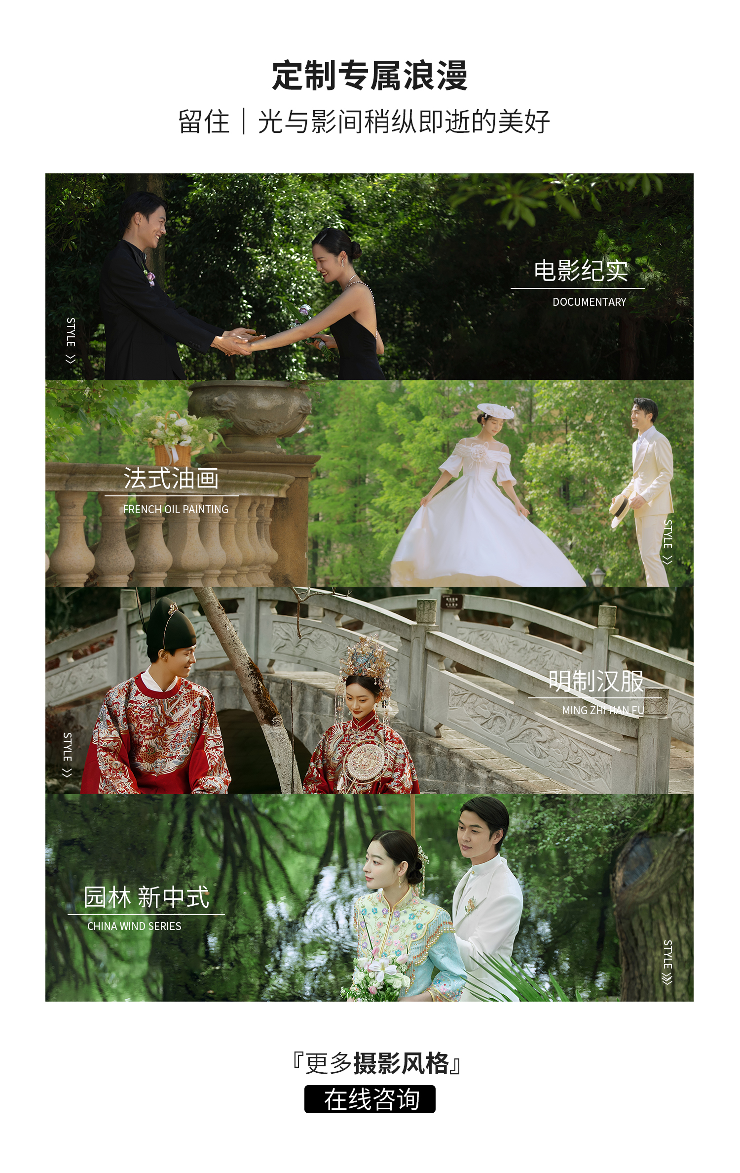 [限时特惠秒杀套餐]一价全包+无隐形消费
