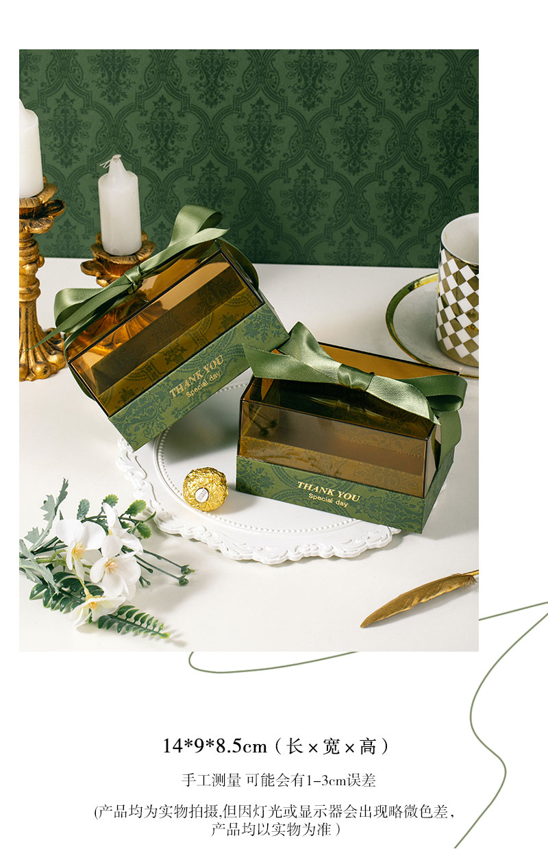 轻奢亚克力盒绿色14*9*8.5cm