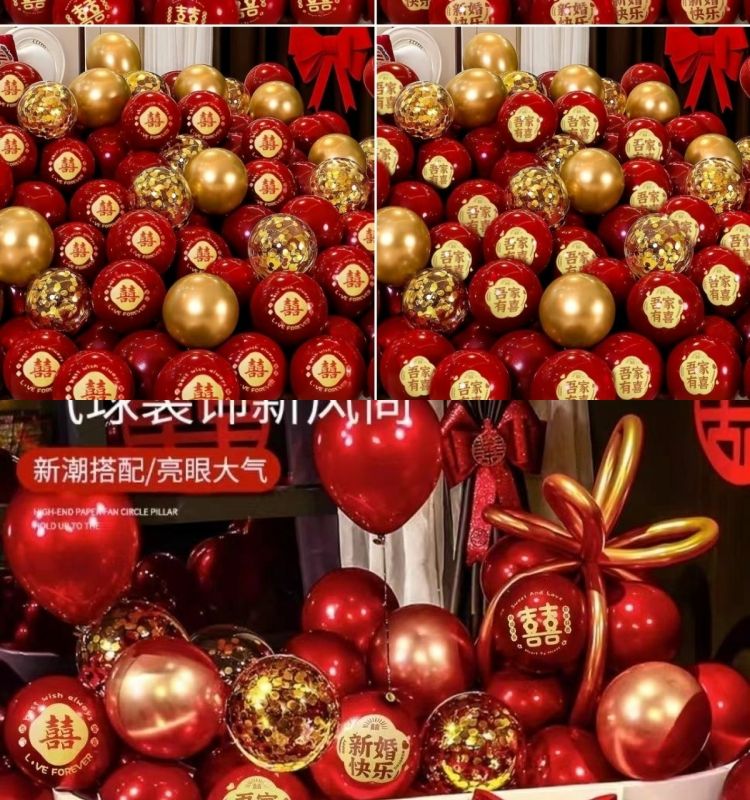 结婚气球新四囍混奢华亮片套装