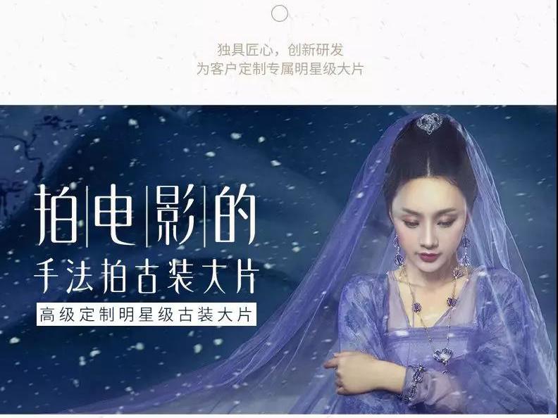 黄石盘子女人坊