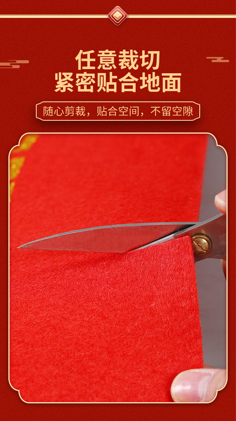 【加厚毛毡红毯】毛毡布结婚红地毯婚庆红毯