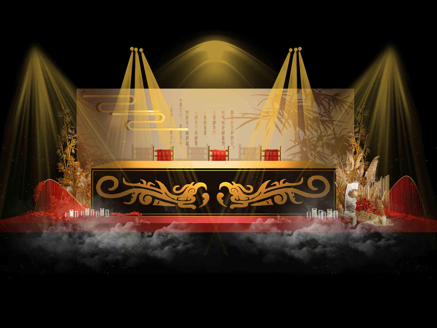 《庆余年》2020唯美新中式主题婚礼