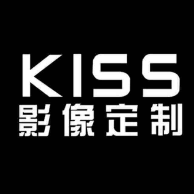 KISS影像定制