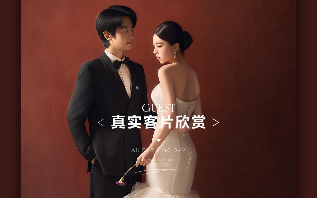 【真实客返】万千少女的梦中情照，复古红墙婚纱照