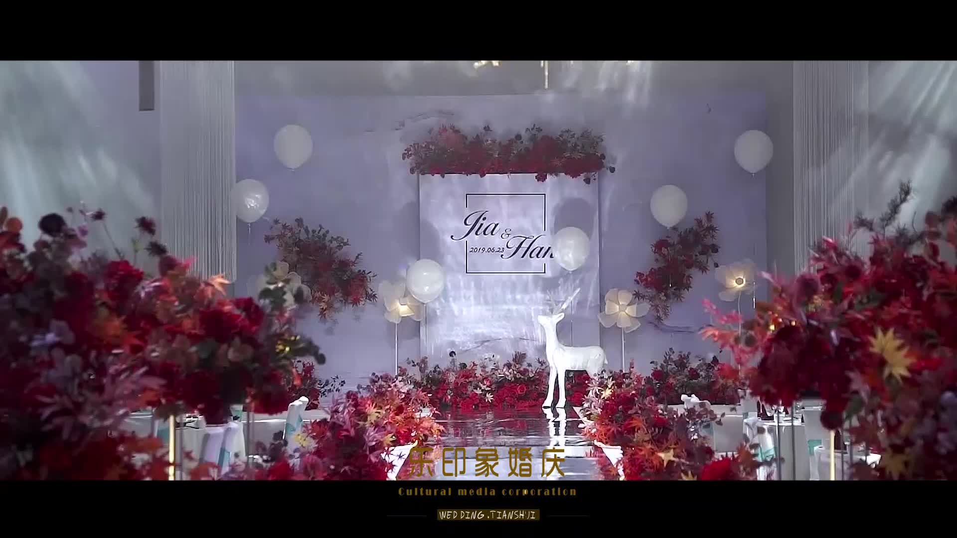 天水简约大气婚礼（一价全包）