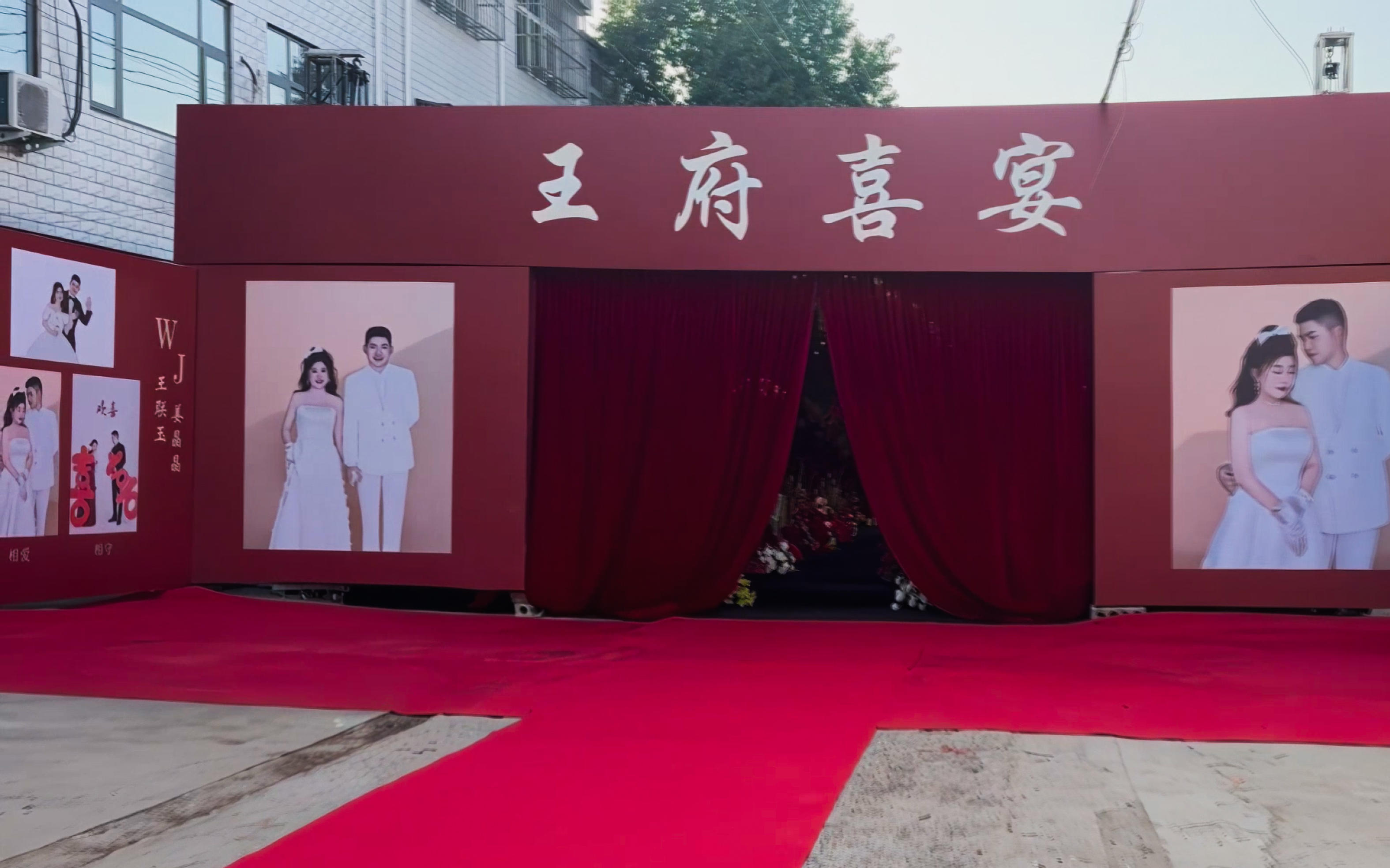 农村红色大棚婚礼加人字吊吊顶