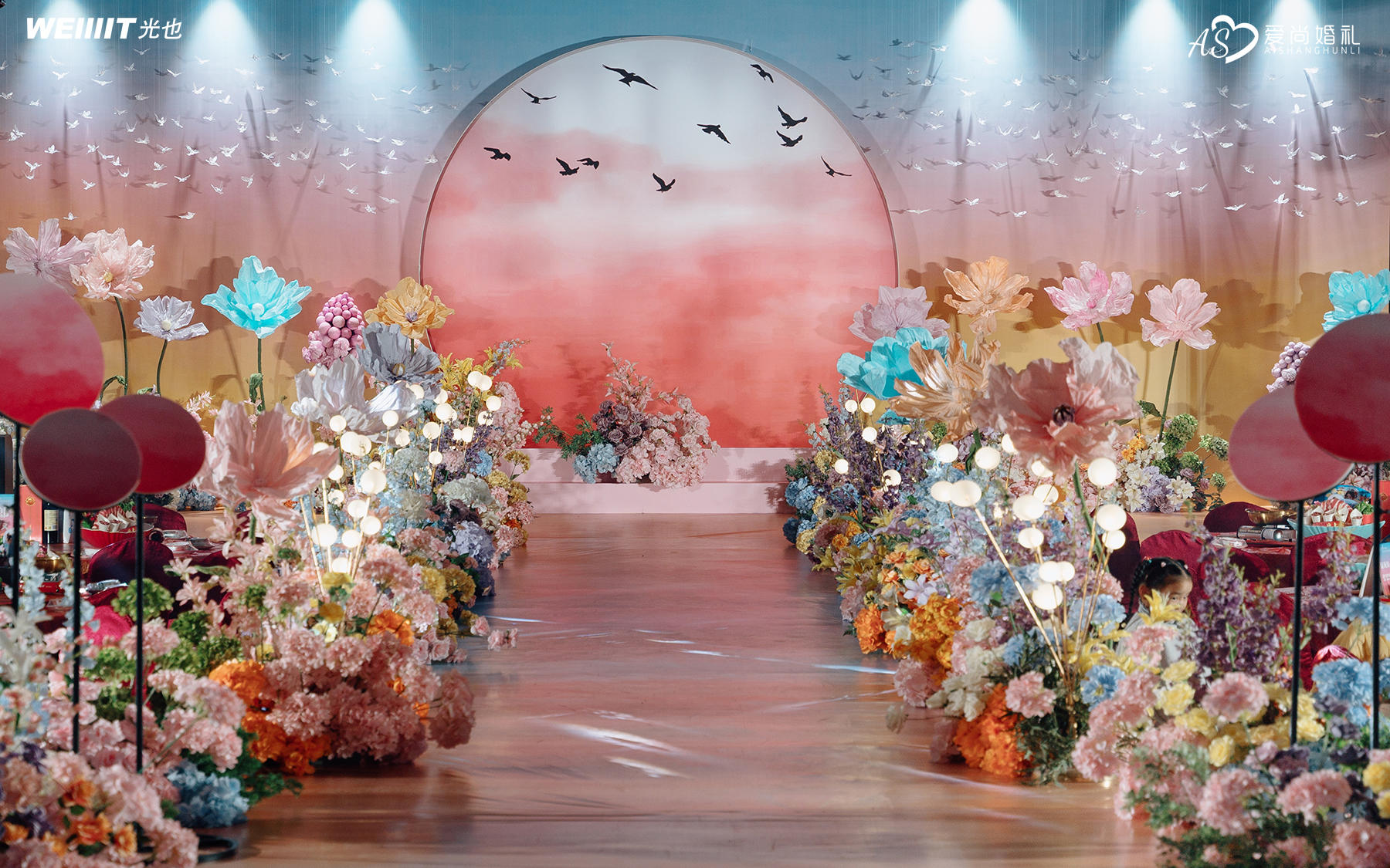 粉橘色日出婚礼