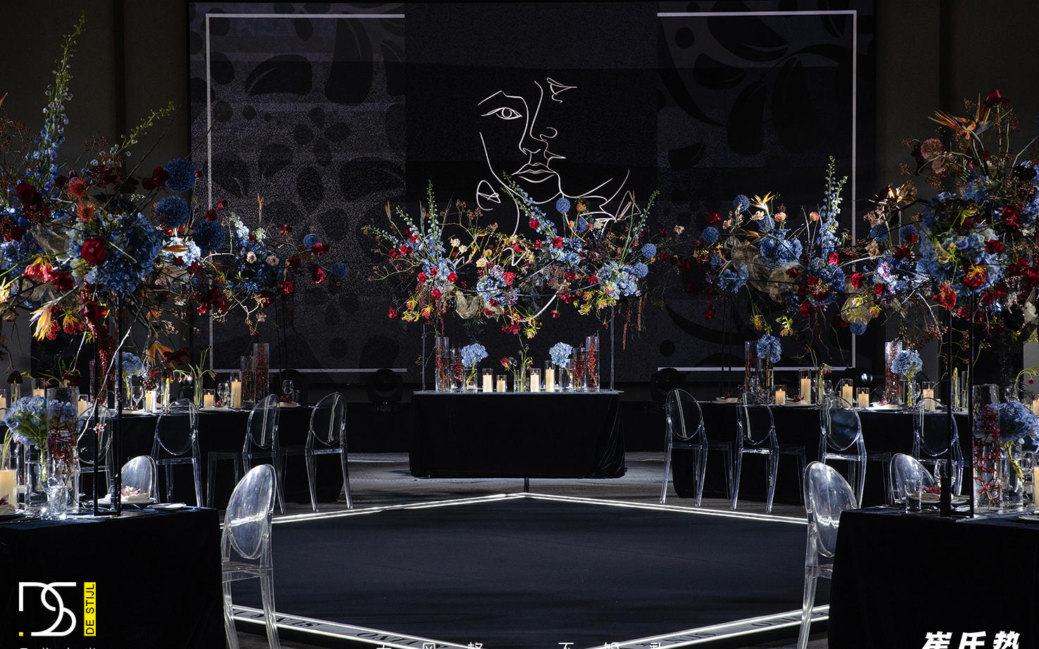 《Dinner Banquet》