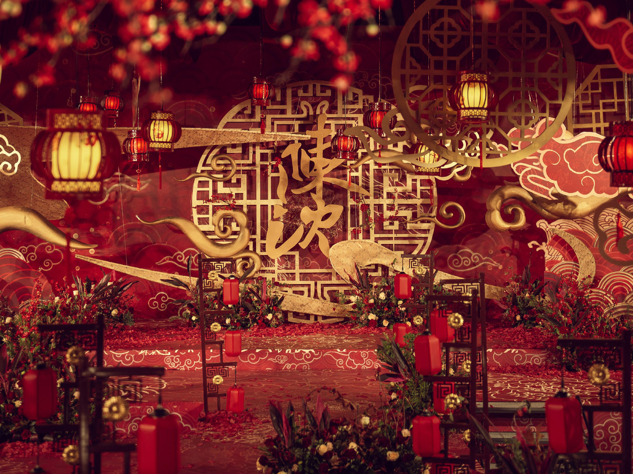 《只要有你》奢美婚礼婚庆主题