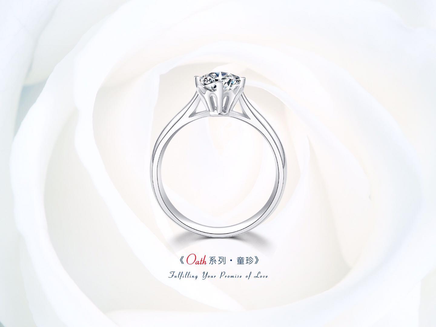 烟台 万达广场 钻戒 婚戒 项链 耳饰 定制