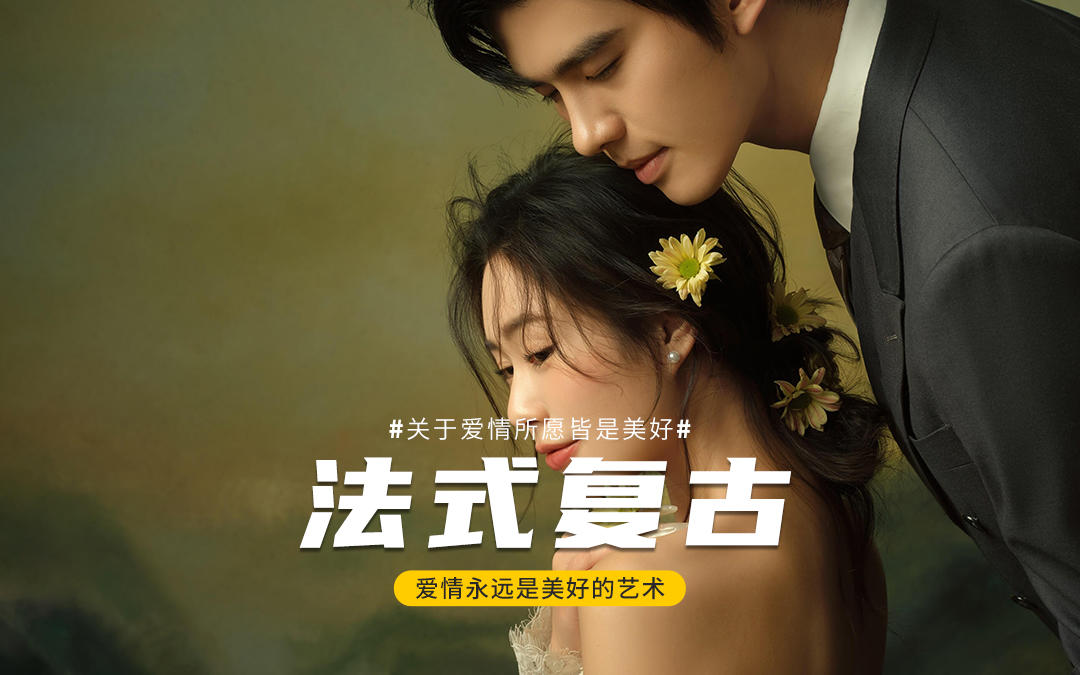 畫里走出的東方新娘～