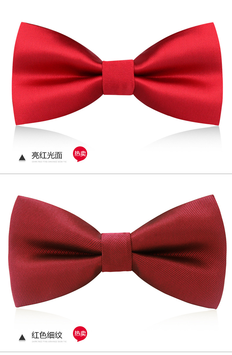 新郎伴郎领结 婚礼正装蝴蝶结