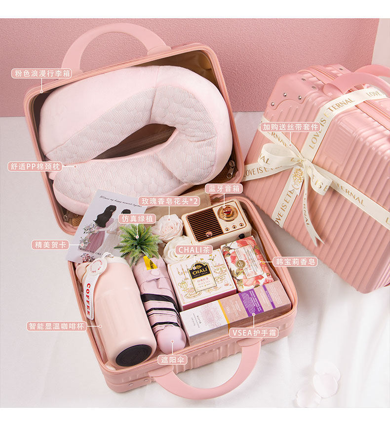 高檔行李箱禮盒伴娘伴手禮