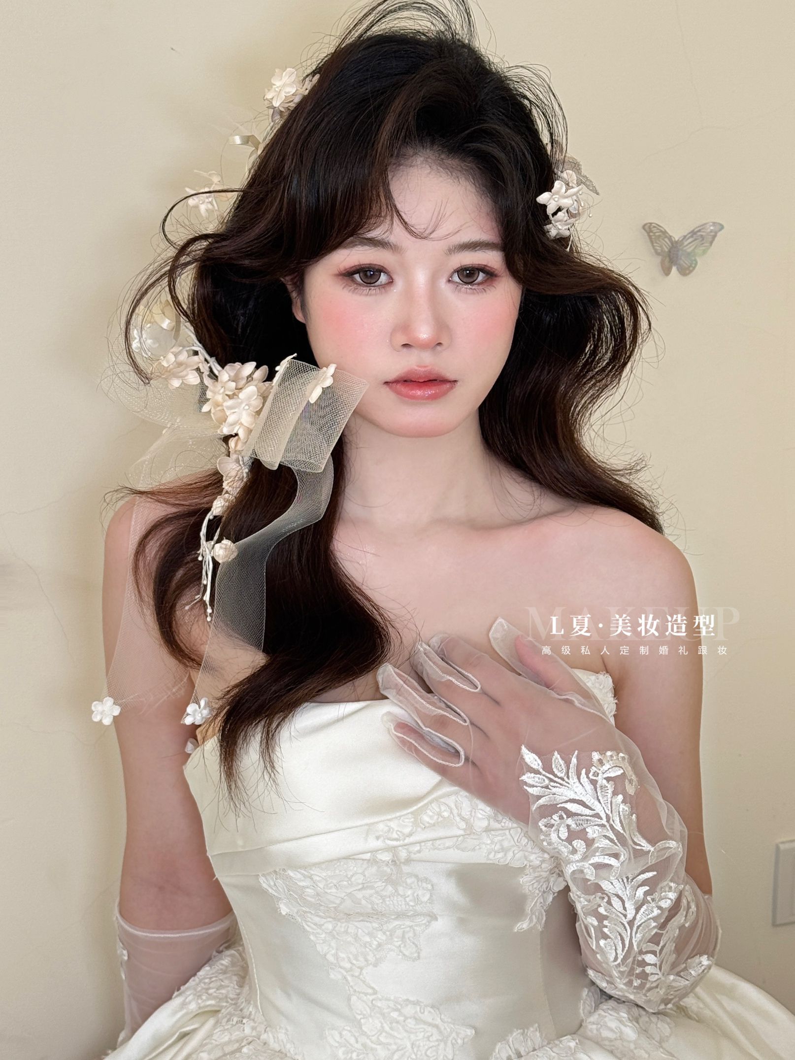 新娘妆发