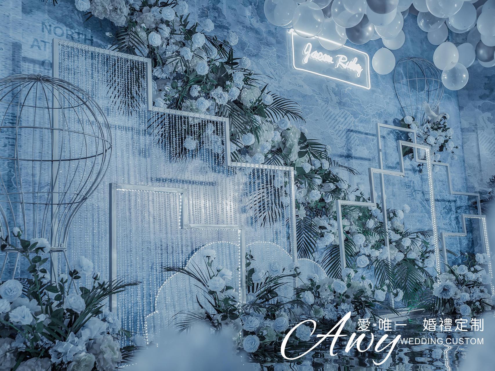 爱婚礼/高端蓝色调婚礼定制