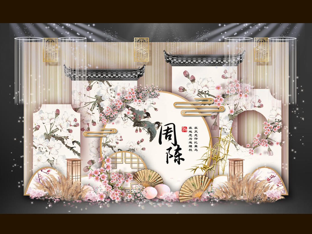 室内/室外户外草坪/莫兰迪婚礼留影区布置