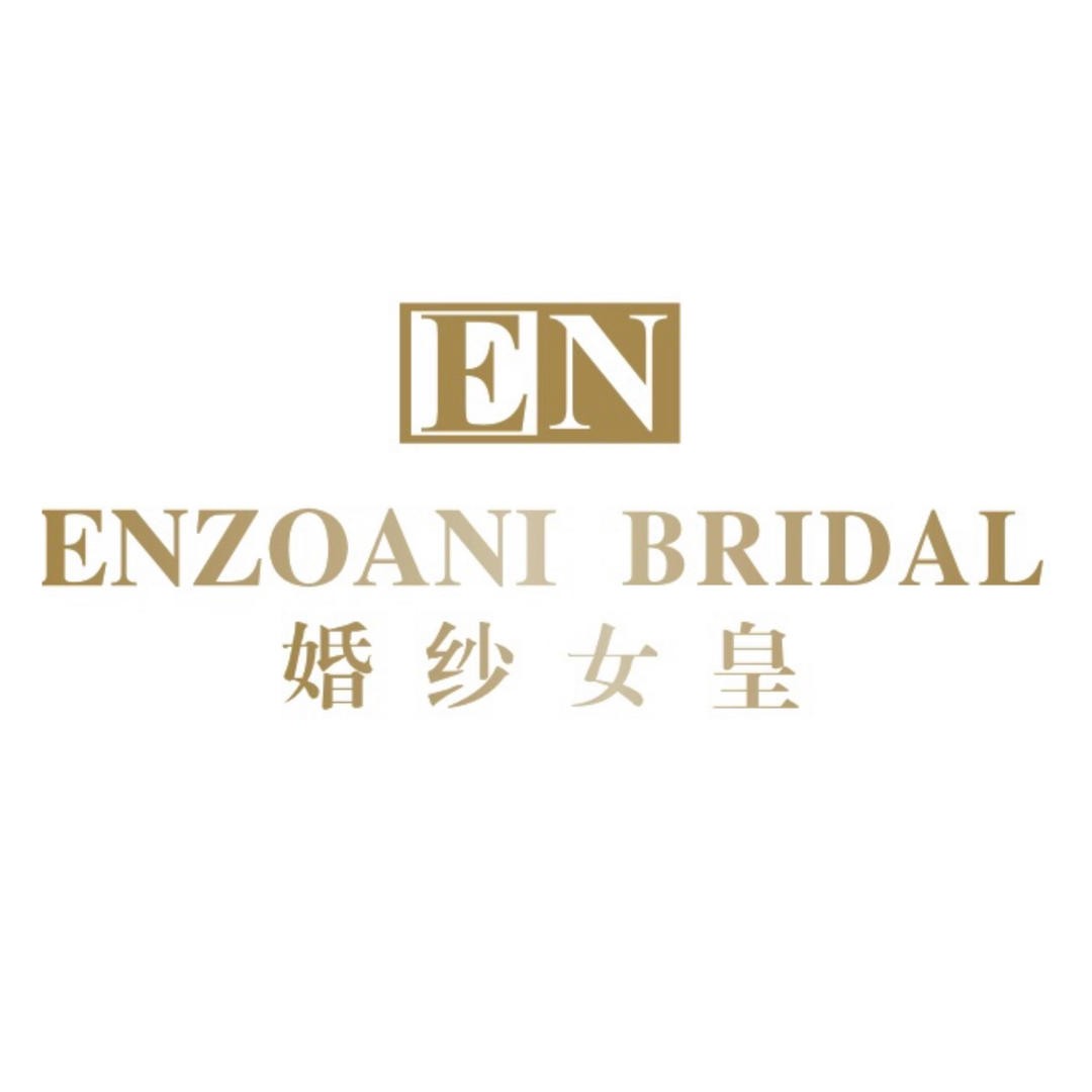 E•N婚纱女皇