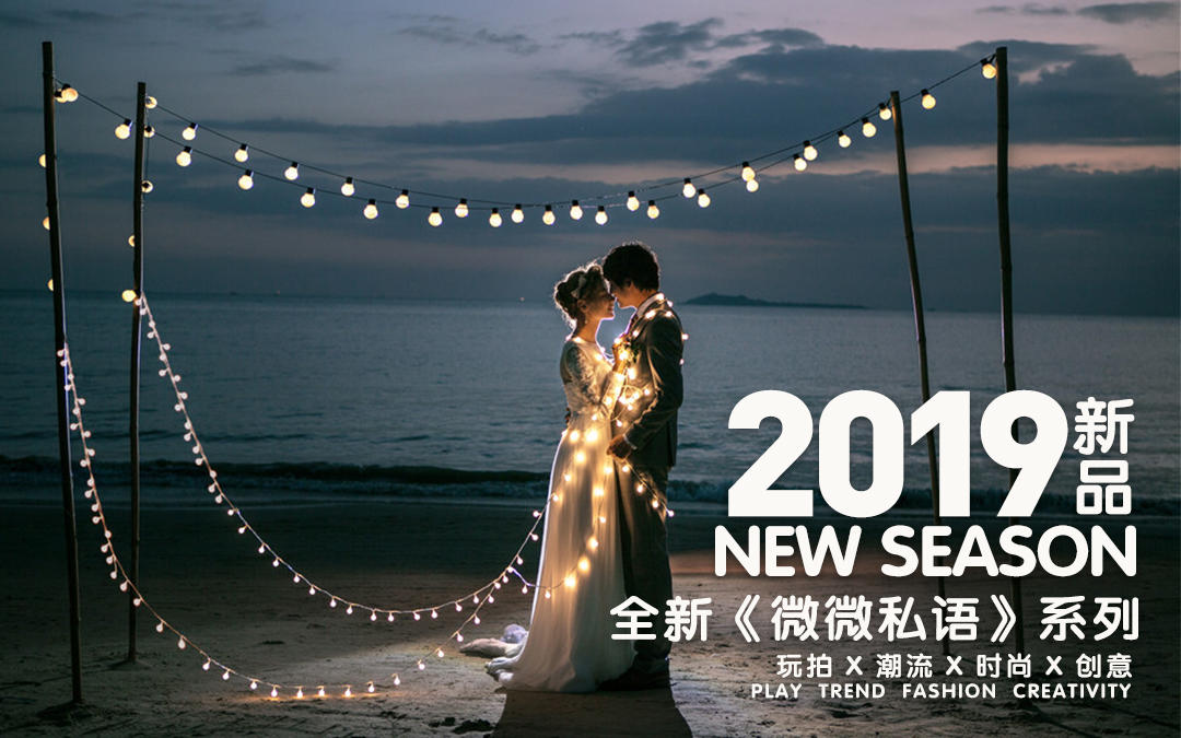 青岛旅拍/网红景点畅拍/马场游艇欧式皇家宫殿