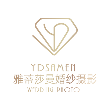 牡丹江市雅蒂莎曼婚纱摄影