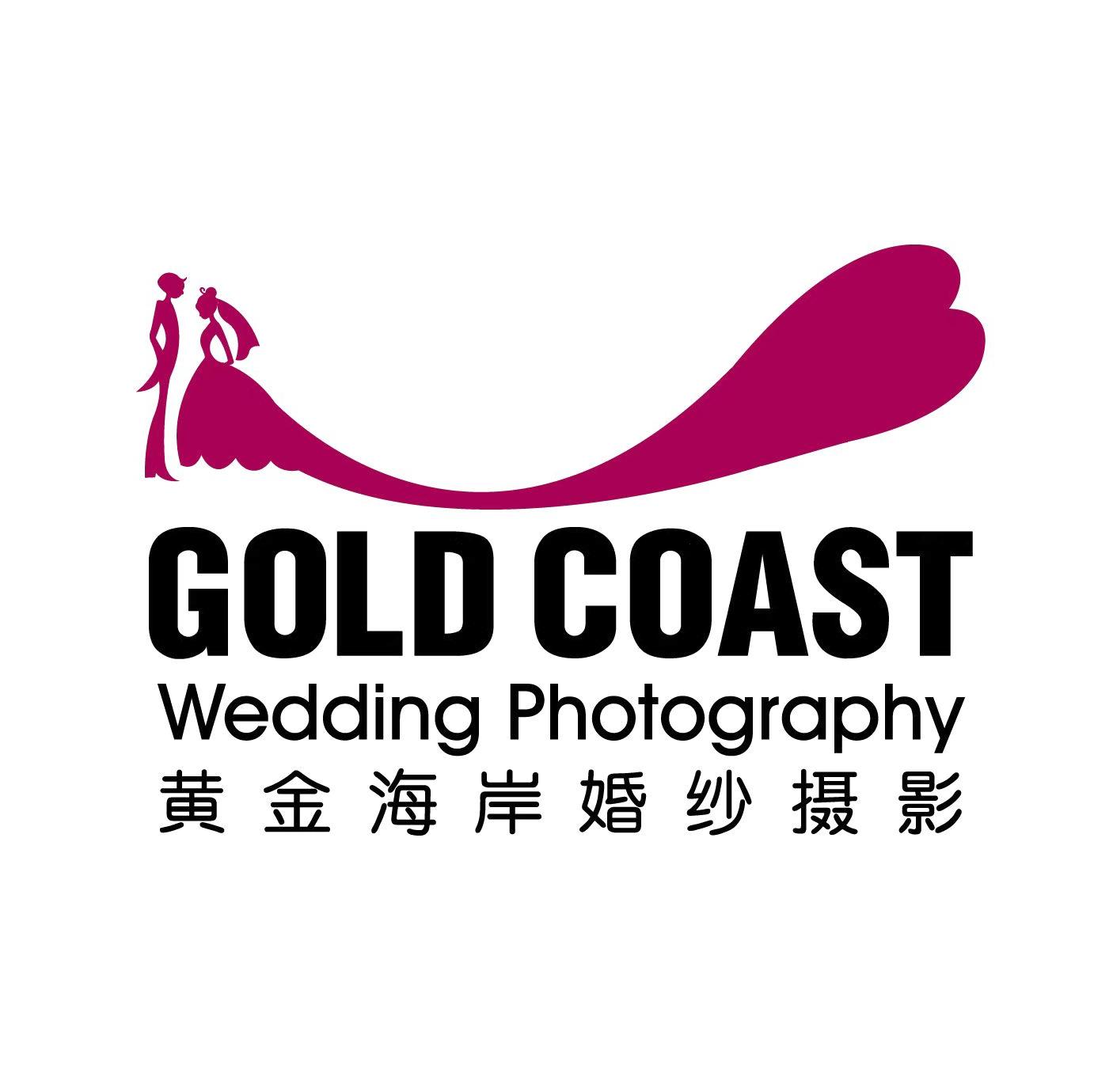 黄金海岸婚纱摄影