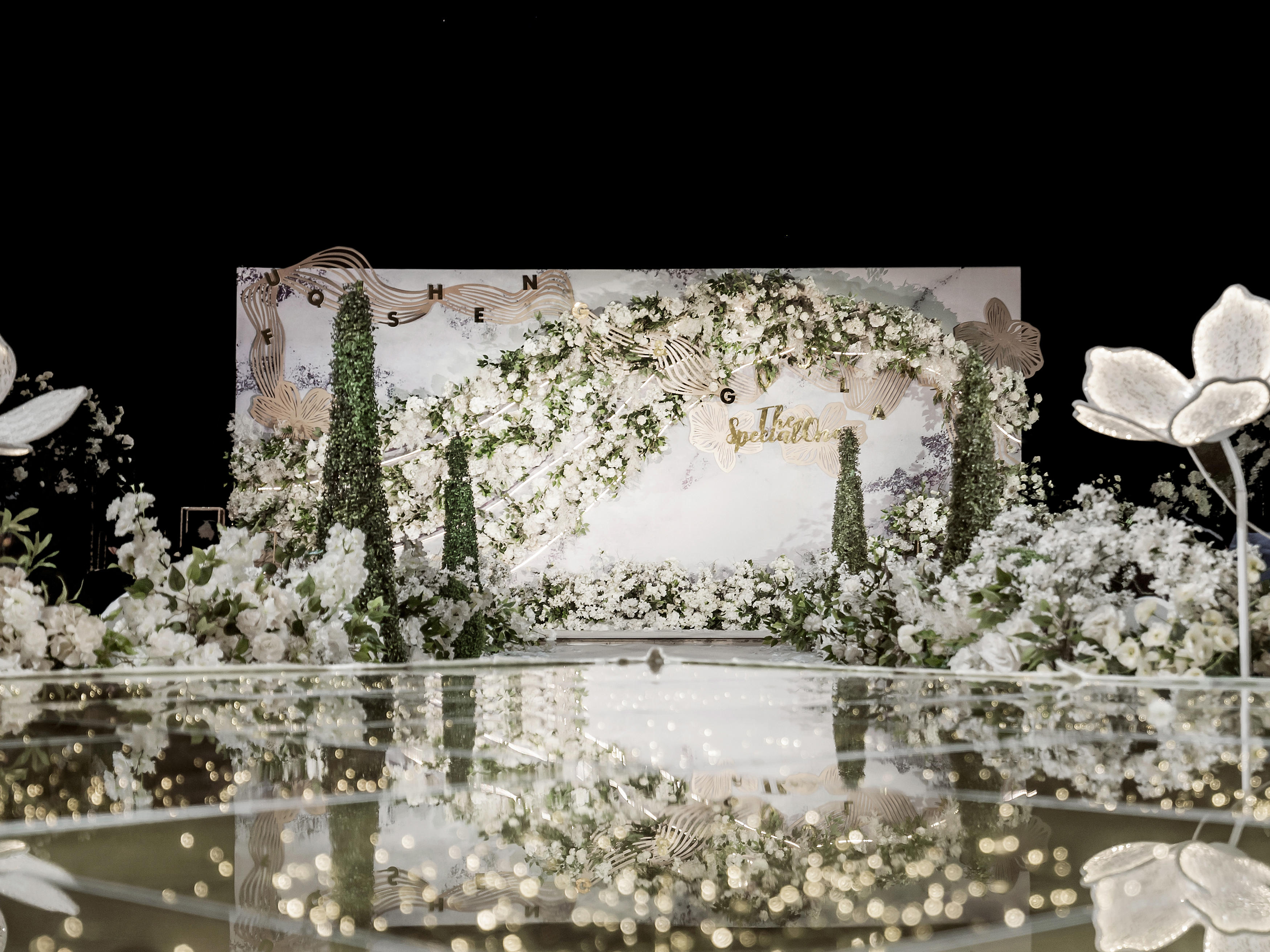 绚烂之光高端定制森系婚礼 包含四大