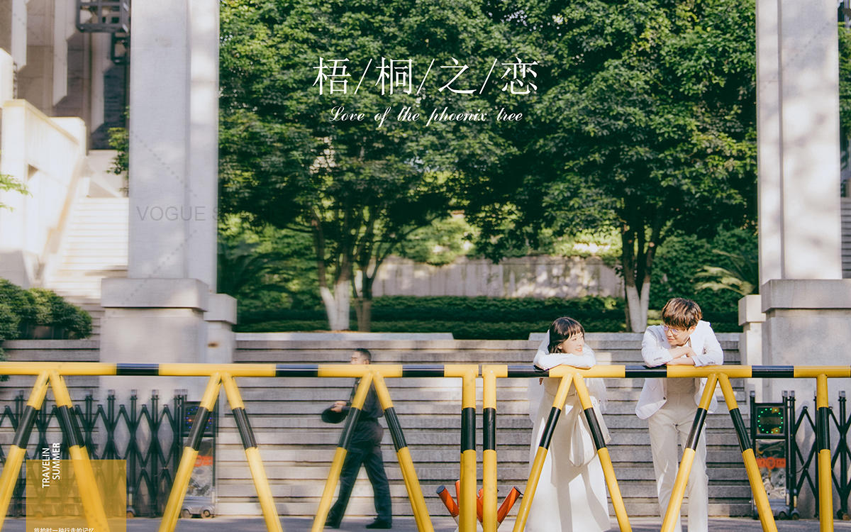 【时尚春天婚纱摄影】梧桐之恋